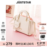 欧时纳（JUST STAR）包包女包2026新款轻奢手提包单肩斜挎女士包包生日七夕情人节礼物