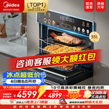 美的微蒸烤炸炖复合一体机 嵌入式蒸烤箱55L大容量 10英寸大彩屏大热风烤贝果嵌入式微蒸烤炸一体机GC5 【GC5】微蒸烤炸炖一体机