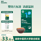 英氏（Engnice）清清葆120g辅食清清宝糖梨膏苹果汁儿童饮料宝宝辅食饮品儿童果汁