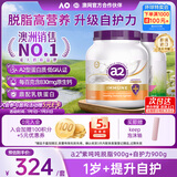 a2成人奶粉进口女士中老年奶粉高蛋白脱脂900g+乳铁蛋白900g澳洲
