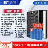 凯琪丽（KAIQILI）适配夏普空气净化器滤芯 FZ-380HFS过滤网 KC-Z380SW W380SW BB60