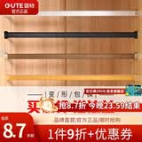 固特（GUTE）衣柜杆衣橱横杆挂衣杆托五金配件加厚衣通法兰底座可裁剪尺寸 升级加厚款-黑色【配底座】 杆子50cm内