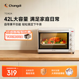 长帝（changdi）家用42L大容量多功能电烤箱独立控温易操控多层烤位多功能烘焙 独立控温四层烤位 42L