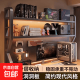 洞洞板收纳架立式一体多层书架宿舍出租屋办公室电脑桌桌面置物架 曜石黑-双层+电竞30件套装-135cm款+加厚碳钢框架