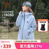 骆驼（CAMEL）冲锋衣硬壳单层男女外套中性风三防登山服女士短外套