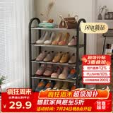 安尔雅鞋架门口多层简易鞋柜客厅宿舍出租房收纳架子 五层42cm
