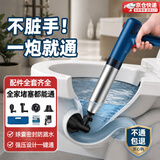 阿斯卡利电动高压马桶疏通神器电动一炮通下水管道疏通器卫生间厨房 家用马桶疏通器【带四配件+工具箱】锂电款