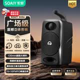 索爱（soaiy）SH36 无线蓝牙音箱 大音量超重低音炮 广场舞户外音响 车载迷你小型便携收款扩音器情人节礼物 黑