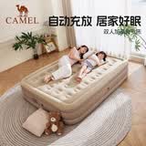 骆驼（CAMEL）户外露营防潮气垫床打地铺睡垫自动充气床垫便携家用充气沙发