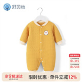 舒贝怡婴儿衣服新生儿连体衣纯棉周岁宝宝爬爬服春季满月保暖哈衣黄3