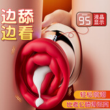 AAV震动棒成人情趣用品女生喜欢的玩具按摩神器自慰高级乳房按摩礼物 AAV【五代腾空出世】360度旋转舌舔|新增一键长吸功能 夫妻床上助爱工具女士专用刺激自慰用品2026新款舌头