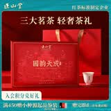正山堂茶叶 国韵天成 小神农架野茶正山小种红茶礼盒90g送礼长辈领导