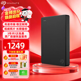希捷（SEAGATE）移动硬盘4TB USB3.0简系列 黑色2.5英寸 机械硬盘 大容量办公家庭存储 外置办公 免费数据恢复服务