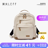 莱夫旅行包13英寸电脑包轻便大学生书包大容量男女双肩背包七夕礼物