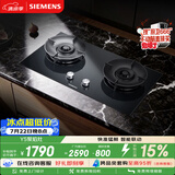 西门子（SIEMENS）【超高能效】Y5聚焰灶 双灶5.2kW70%热效率天然气嵌入式灶台以旧换新ERAJ1A3BMP