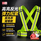 京玺 反光背心马甲高亮交通安全应急警示环卫施工安全服 均码背带款