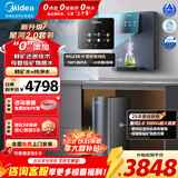 美的（Midea）净水器星河2.0净水机0阻垢家用母婴直饮加热一体机餐边柜壁挂管线机厨下RO反渗透净矿双水三件套 【性能TOP款】星河2.0净水器+真沸腾管线机套装