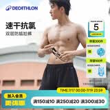 迪卡侬（DECATHLON）泳裤男短裤防尴尬游泳裤沙滩裤游泳短裤温泉裤泳衣海边游泳装备 【新款防尴尬】抗氯经典黑 M /42 内衬需紧身包裹，建议选小一尺码