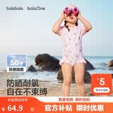 巴拉巴拉儿童泳衣男童女童宝宝2026年夏新分体泳装防晒耐氯泳衣裤卡通套装