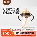 世喜直饮奶瓶1岁以上1-3岁通用吸管杯宝宝婴儿ppsu300ml带直饮管手柄