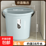 水桶家用大容量加厚桶学生宿舍用洗漱套装洗衣桶脸盆塑料桶储水桶 特大号桶【蓝色】