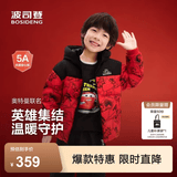 波司登（BOSIDENG）羽绒服男女儿童5A抗菌好打理宽松短款加厚防寒连帽外套 红底超能小队|9CK9-红运新潮 120 /60 约110-120cm 22kg