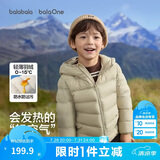 巴拉巴拉【balaOne】儿童轻薄羽绒服男女童冬季2026三防外套