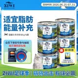 滋益巅峰（ZIWI）猫主食罐头185g*6罐羊肉味主食湿粮成猫幼猫通用新西兰原装进口