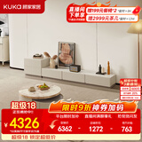 顾家家居（KUKA）茶几简约岩板客厅轻奢茶几电视柜圆形茶台DS7113T 潘多拉茶几角几组合+新月白电视柜+斗柜