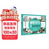 别墅设计经典案例集锦 别墅设计书籍 房屋装修设计 别墅设计图纸大全实用图集 别墅设计与施工图集 自建联体别墅欧式别墅现代别墅美式别墅中式别墅乡村别墅