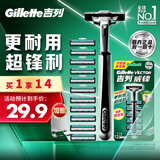 吉列威锋 剃刮胡须刀 2层刀片头 男士手动剃须 官方旗舰店 非吉利 价格保护 【万人加购】 1刀架 12刀头 +挂钩