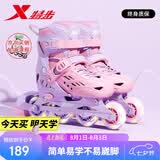 特步轮滑鞋儿童溜冰鞋女童初学套装男女生中小学滑冰鞋滑轮鞋体育课程 粉紫色升级双芭扣闪轮-单鞋 M （适合6-12岁）平时鞋码30-35