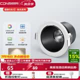 西顿（CDN）cob天花嵌入式射灯防眩家用无主灯照明7W 4000K 36°黑色罩