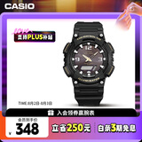 卡西欧（CASIO）手表男光动能防水防震运动电子智能日韩表七夕礼物AQ-S810W-1B