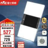 雷士（NVC）风暖浴霸双灯系列杀菌照明换气排风Y358浴室卫生间
