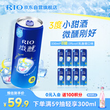 锐澳（RIO）洋酒 预调酒 鸡尾酒 冰饮果酒甜酒 微醺3度乳酸菌口味 330ml*8罐