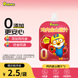 啵乐乐（Pororo）鸡内金山楂汁儿童果汁饮料便携单袋装105ml*1