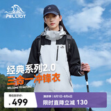 伯希和（Pelliot）赵露思同款山野经典2.0冲锋衣三合一防水夏季外套女12340106黑白L