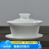 瓷牌茗茶具 盖碗大号 青花陶瓷盖碗花茶杯 白瓷三才碗杯敬茶碗泡茶 功夫茶具 【纯白色】盖碗