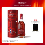 轩尼诗（Hennessy）洋酒 VSOP干邑白兰地法国进口 700ml  NBA联名版礼盒