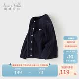 戴维贝拉【商场同款】女童毛衣开衫春装女宝打底上衣针织外套