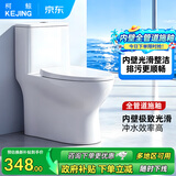 柯鲸 家用马桶坐便器大冲力超漩虹吸式静音连体座便器小户型抽水马桶 400坑距【全管道施釉】典雅款 超漩虹吸+大冲力