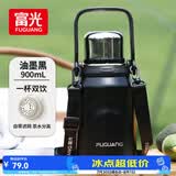 富光保温杯壶316L不锈钢大容量茶水分离水杯子男女学生便携双饮茶杯