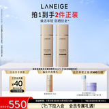 兰芝防晒乳致美紧颜焕采五重防晒精华乳50ml*2 SPF50+生日礼物送女友