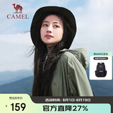 骆驼（CAMEL）小光阴 防晒衣男户外遮阳连帽清爽时尚休闲防晒服外套 1008H