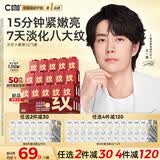 C咖【重磅新品】淡纹小罐膜*5罐提亮紧致抗皱舒缓保湿涂抹面膜礼物