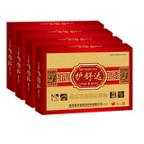 护舒达腰椎间盘突出肩周炎颈椎病骨质增生风湿关节腰疼膏药贴5贴/盒 4盒20贴 5贴*4盒