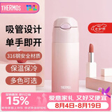 膳魔师（THERMOS）保温杯400ml男女士渐变色吸管杯保冷水杯子TCMI-400S PKW