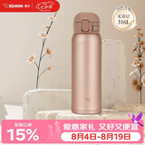 象印（ZO JIRUSHI）进口保温杯316L不锈钢男女款儿童学生水杯大容量高颜值礼物