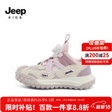 JEEP吉普男童春秋儿童运动鞋软底轻便夏季跑步鞋女童2026新款防滑童鞋 粉紫【单网】 28 鞋内长约18.2cm